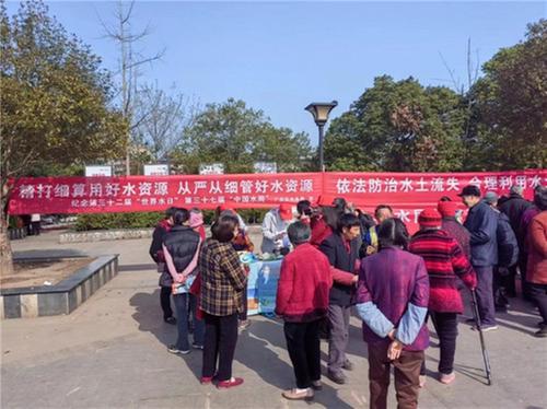 广安区水务局开展2024年“世界水日”“中国水周”五进宣传活动