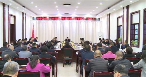 内江市市中区召开创建“全国县域学前教育普及普惠县”推进会