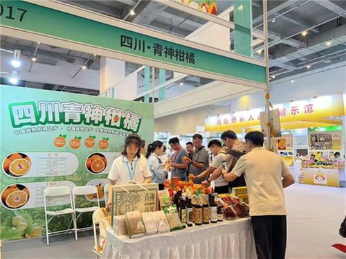 青神农特产品亮相2024海南热博会