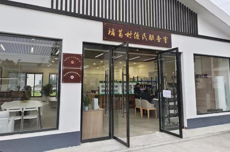 青神县：细“治”入微  驱动基层治理“万千齿轮”