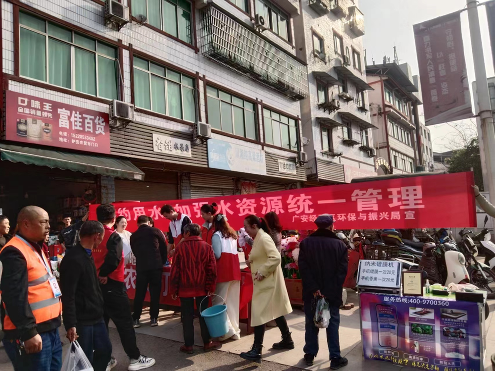 护安镇开展“世界水日”“中国水周”宣传活动