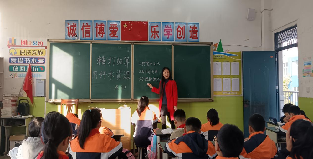 南江县朝阳小学多举措开展节约用水宣传活动