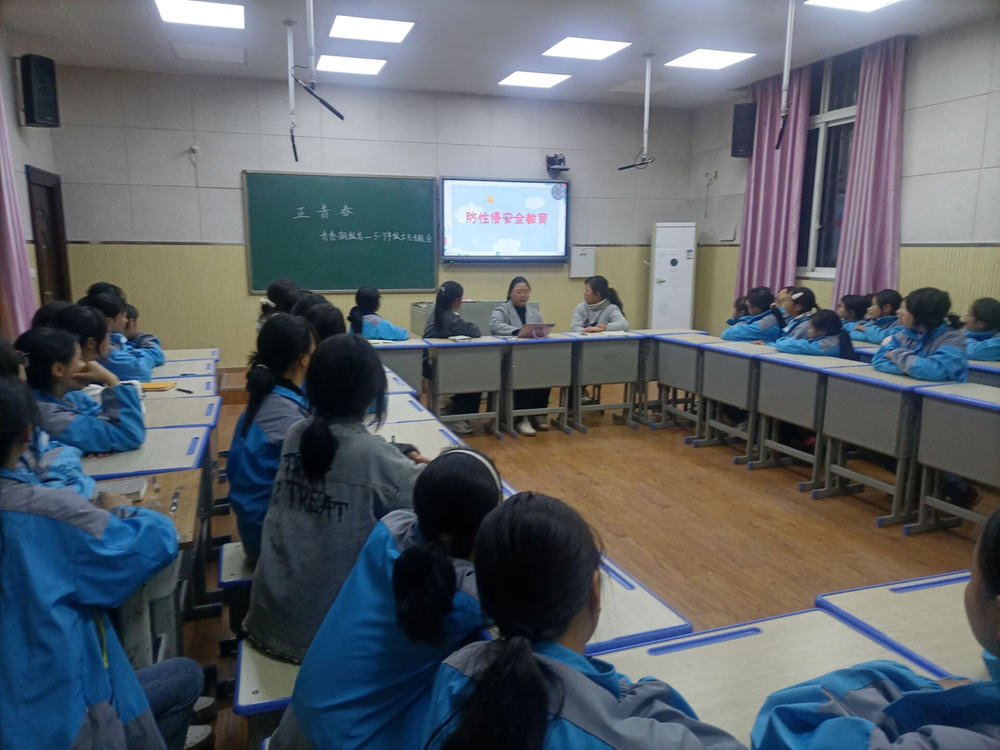 关门镇九义校：举办巜正青春 防侵害》女生安全知识讲座