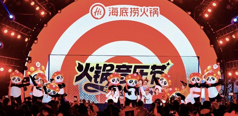 海底捞公益捐赠助力校园心理教育 为学生健康成长保驾护航