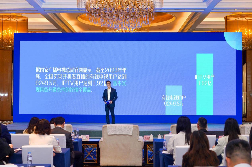 我国网络视听用户使用率达98.3%