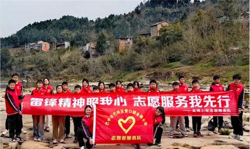 巴州区金碑小学开展雷锋月系列主题活动