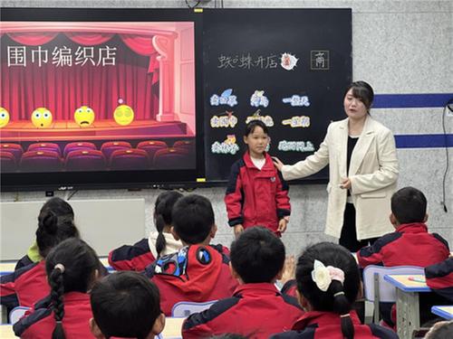 南江县长赤镇桥梁小学开展课堂教学展评活动