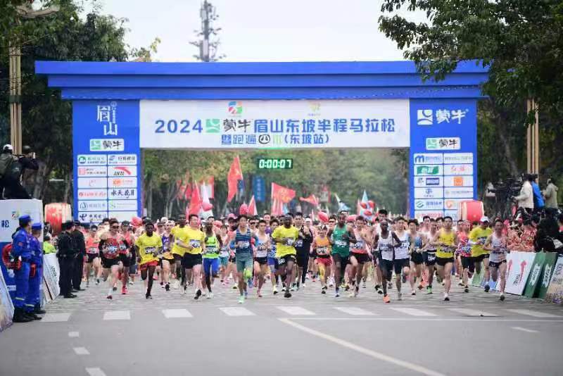 激情奔跑 16000名选手齐聚东坡