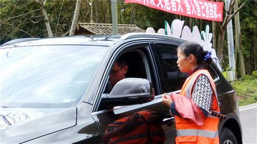 青神县全力做好森林防火工作