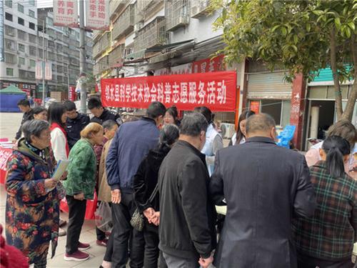 邻水县科协开展“科技之春·科普赶场”活动