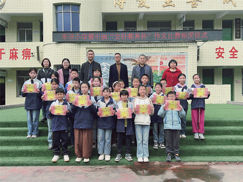 南江县沙河镇乐坝小学开展“文轩教育杯”作文比赛