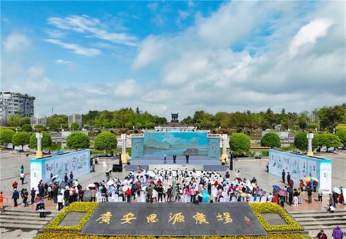 追思故人 礼赞时代 唱响未来