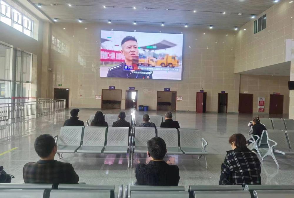 邻水县：车站播放警示片  候车乘客受教育