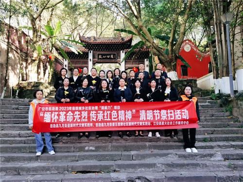 岳池县九龙街道五里牌社区开展清明祭扫活动