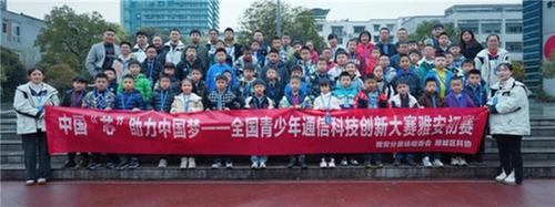 中国“芯”助力中国梦