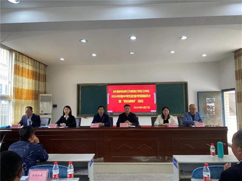 巴州区乡村教师名师工作室清江学区工作站开展2024年春中考历史备考策略研讨暨“联合教研”活动