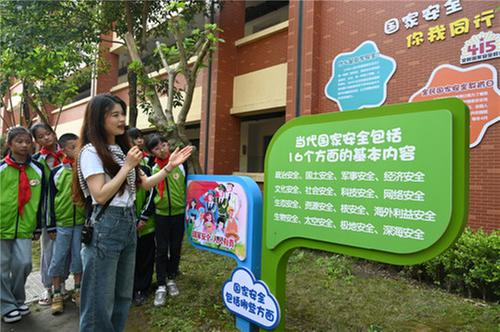 东兴区：国家安全  共“童”守护