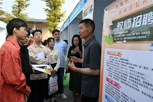 内江市：校园招聘助就业