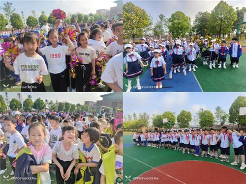 青龙小学开展2024春“文轩杯”田径运动会