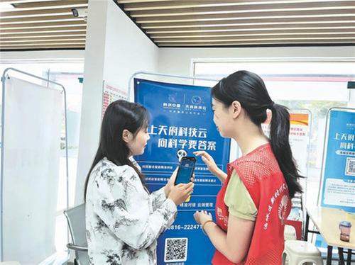 “科普新风”劲吹巴蜀大地