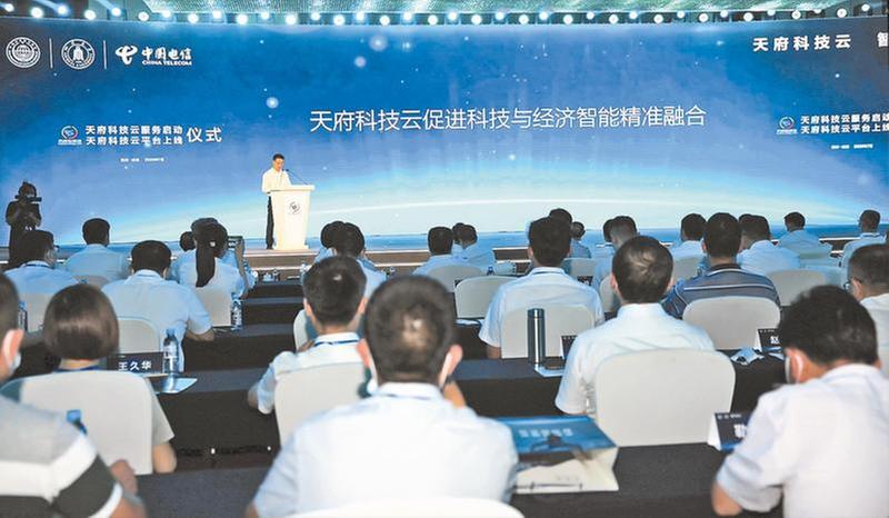 四川省科学技术协会十大要事