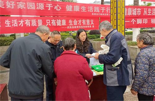 武胜县综合行政执法局开展全民国家安全教育日宣传活动