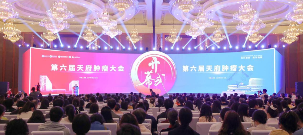 规范肿瘤诊疗 促进高质量发展