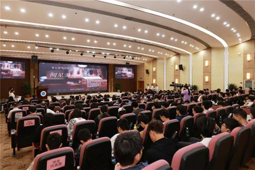 阅见美好 智绘未来