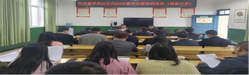 南江县傅家小学召开学校管理工作现场会