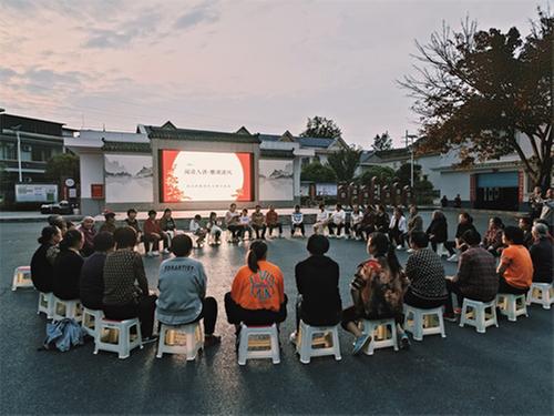 洪雅县多形式开展全民阅读活动