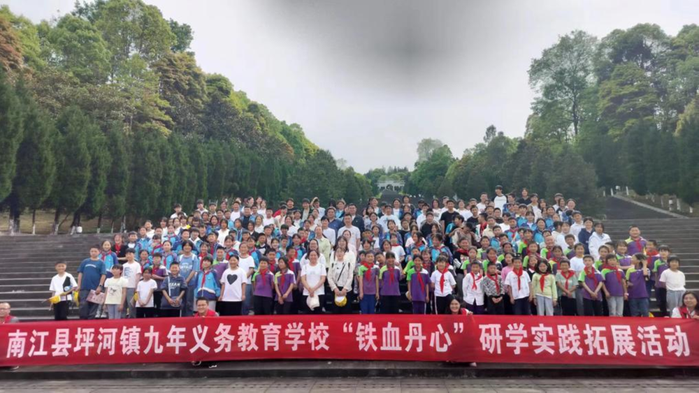 坪河镇九义校开展“铁血丹心”主题研学旅活动