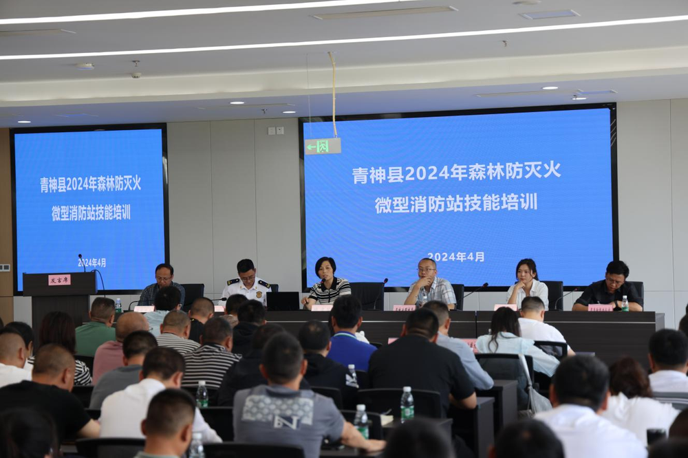 青神县：“理论+实操” 提升森林火灾防范扑救处置能力