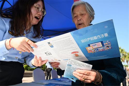 内江：保护知识产权在行动