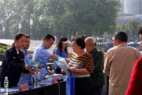 广安市多部门联合开展“4.26”世界知识产权日集中宣传活动