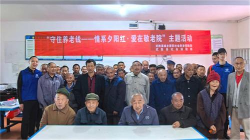 武胜县人社局开展“守住养老钱——情系夕阳红·爱在敬老院”主题活动