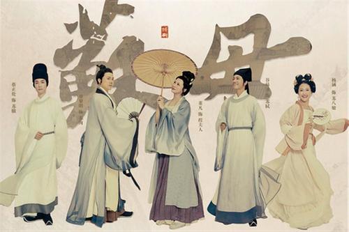 话剧《苏母》北京首演成功