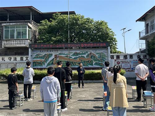 巴州区甘泉小学开展防溺水演练活动