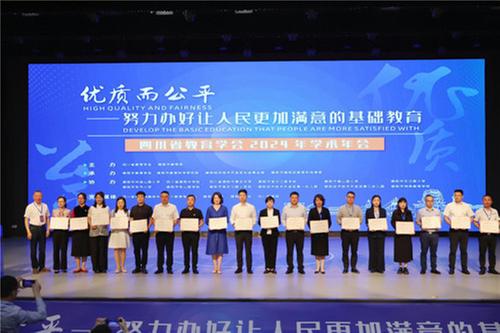 张强获四川省首届中小学青年党组织书记校长风采展示中学组一等奖