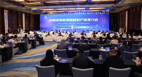 丹棱县新能源新材料产业推介会在苏州举行