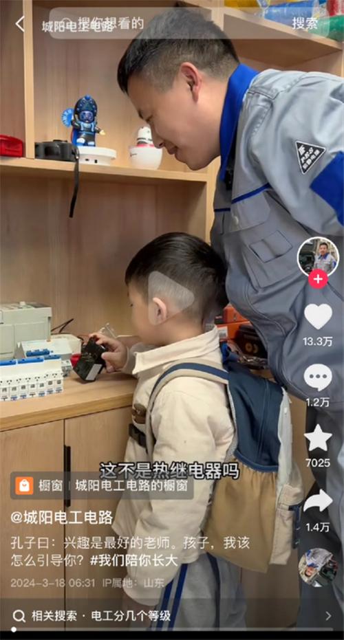 把小众变“爆款”，抖音电商助普通劳动者打开创业新路