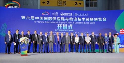 产业加物流，供应链全球！第六届中国国际供应链与物流技术装备博览会盛大开幕