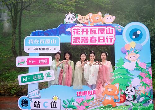 洪雅县：文旅新场景聚人气