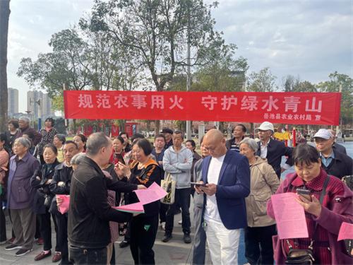 岳池县农业农村局开展农事用火安全宣传活动