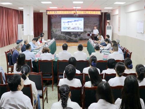 凝心聚力启新程 奋楫扬帆再出发