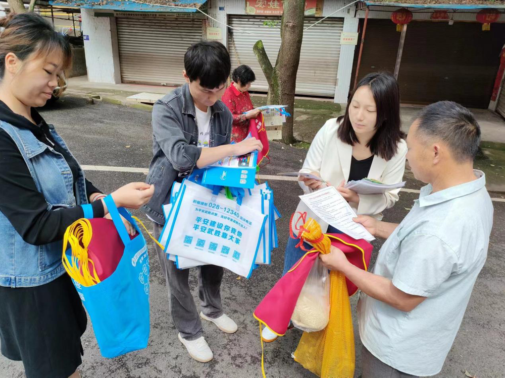 石盘镇：筑牢反邪防线 捍卫国家安全