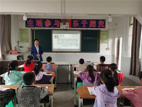 侯家镇九顶小学：上好思政课 扣好人生第一粒扣子