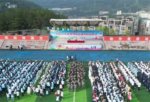 南江县小河职中2024年职业教育活动月启动