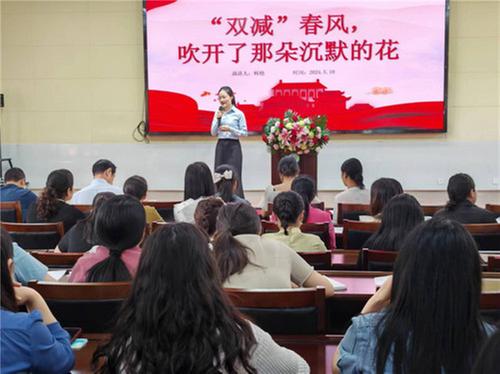 南江县朝阳活动站开展“双减”故事分享会