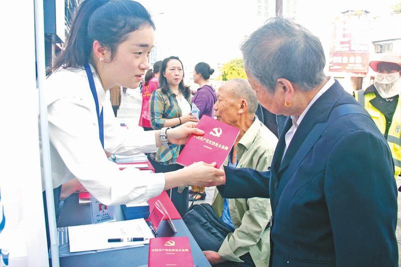 深化党纪学习 筑牢思想防线