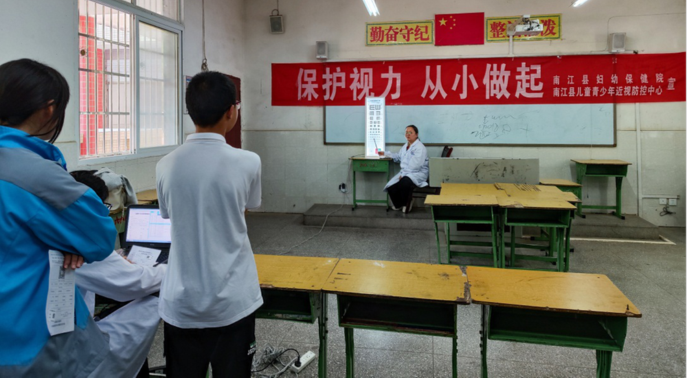 龙渠小学开展学生视力筛查活动